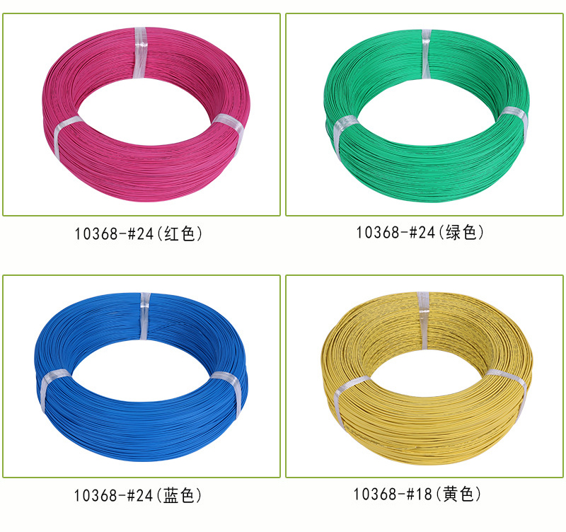 交聯(lián)聚乙烯絕緣電線和普通絕緣電線的區(qū)別