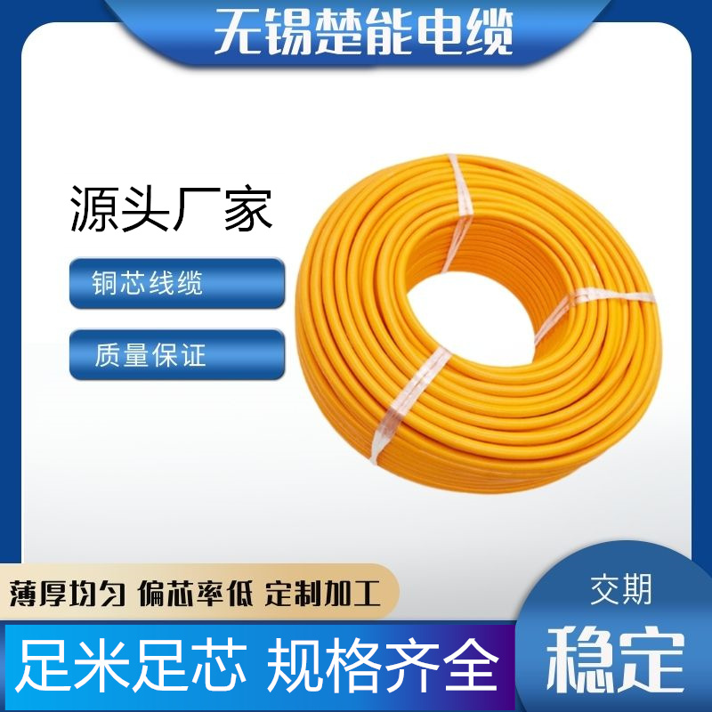 新能源高壓線纜：技術(shù)前沿與未來展望